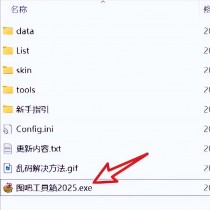 2025 年最新版，超实用硬件工具箱来袭！免费资源下载，软件仓库一键获取！