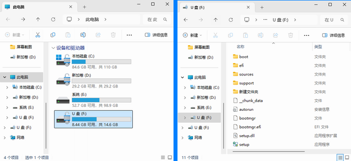U盘加密!用Windows Bitlocker制作一个先输入密码才能使用的U盘。