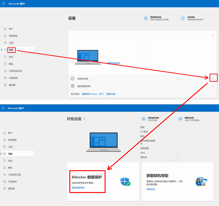U盘加密!用Windows Bitlocker制作一个先输入密码才能使用的U盘。