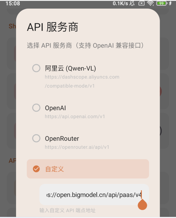 两款免电脑手机自动化AI助手:Roubao与Open-AutoGLM-Android全面解析