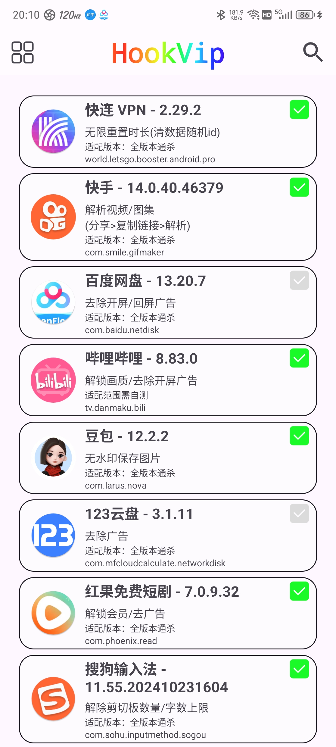 手机获取Root权限后有哪些玩法?装上LSP框架,手机直接变神器