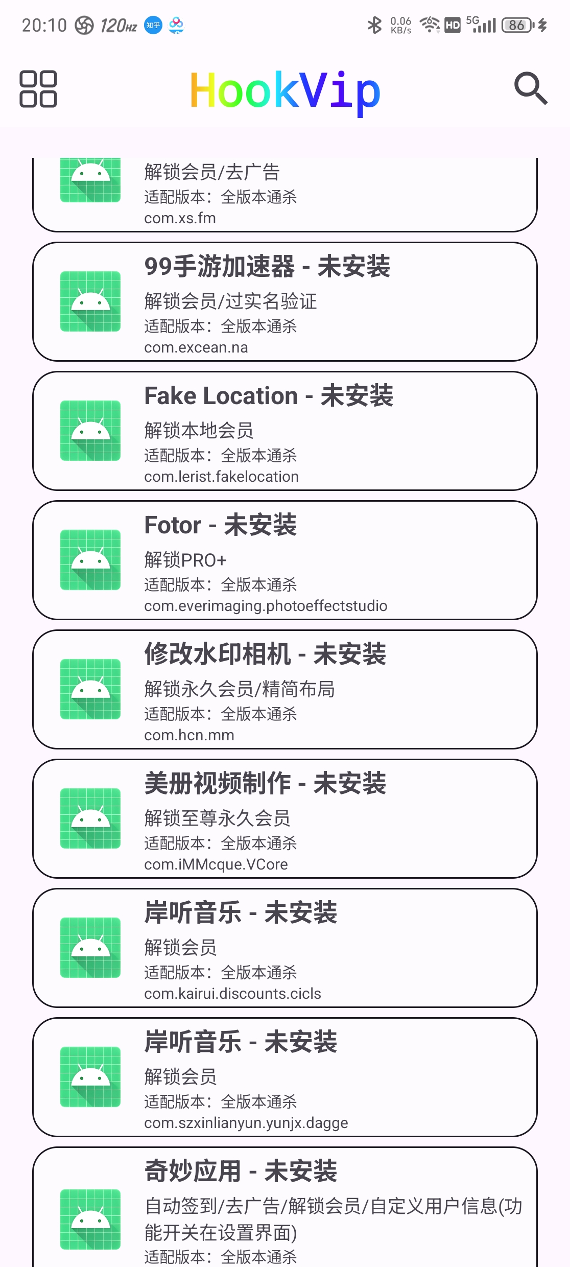 手机获取Root权限后有哪些玩法?装上LSP框架,手机直接变神器