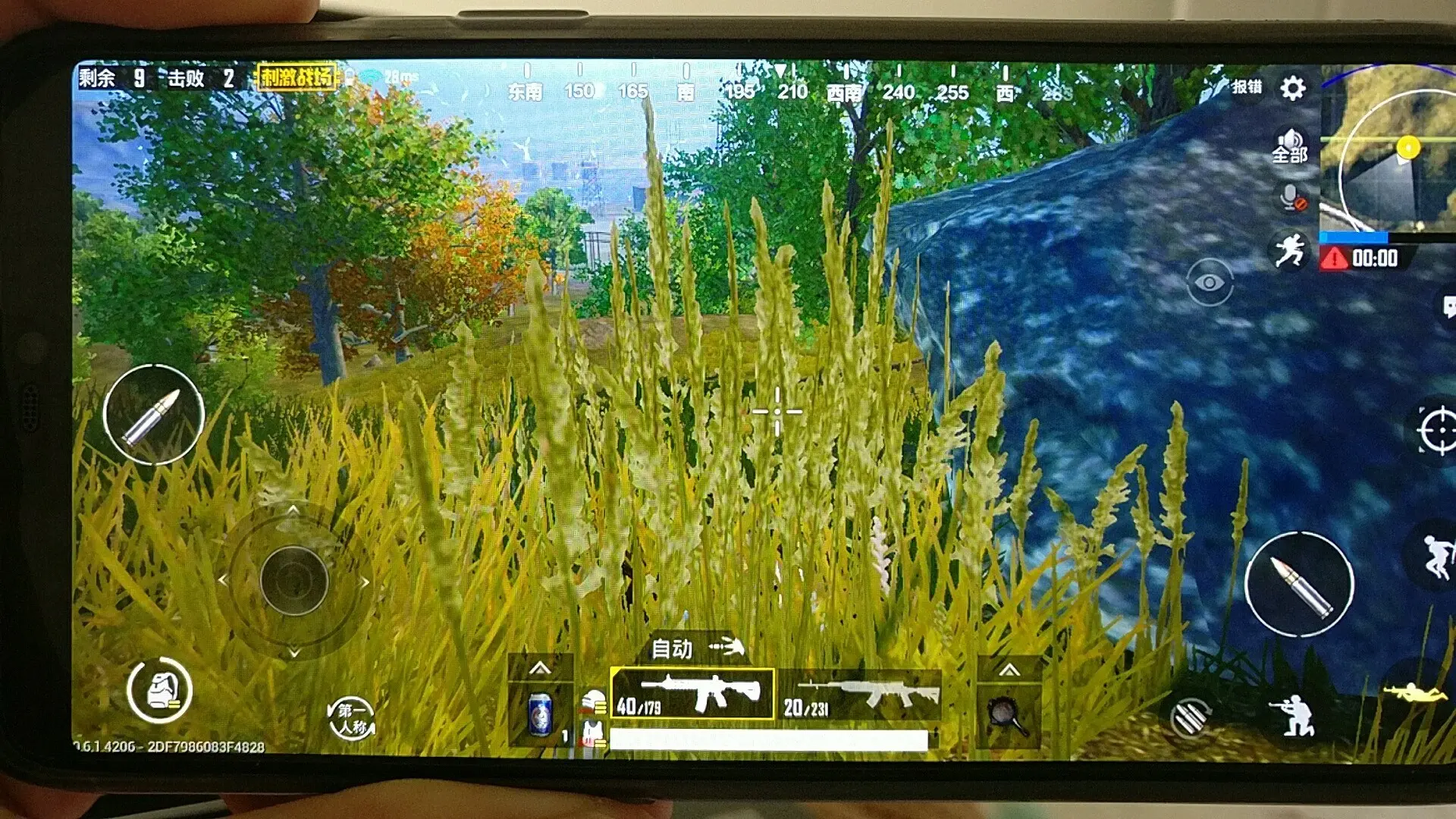 root权限有什么用处?一篇文章带你全面了解