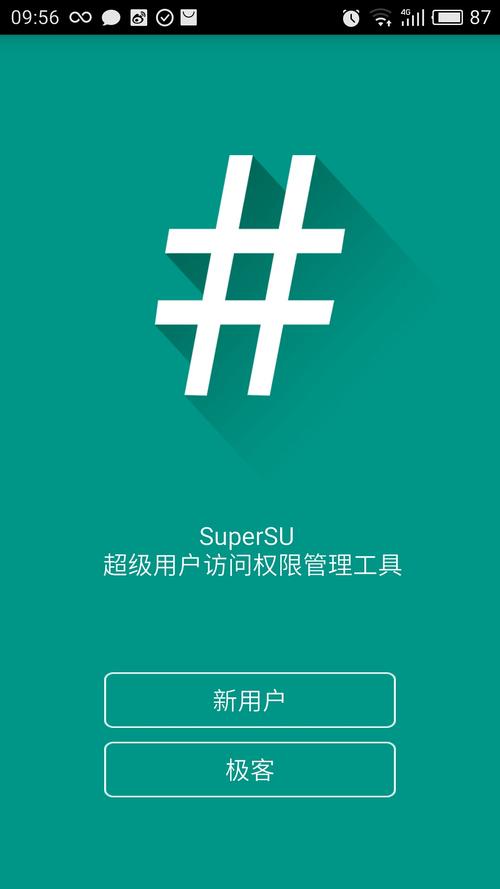 root权限有什么用处?一篇文章带你全面了解