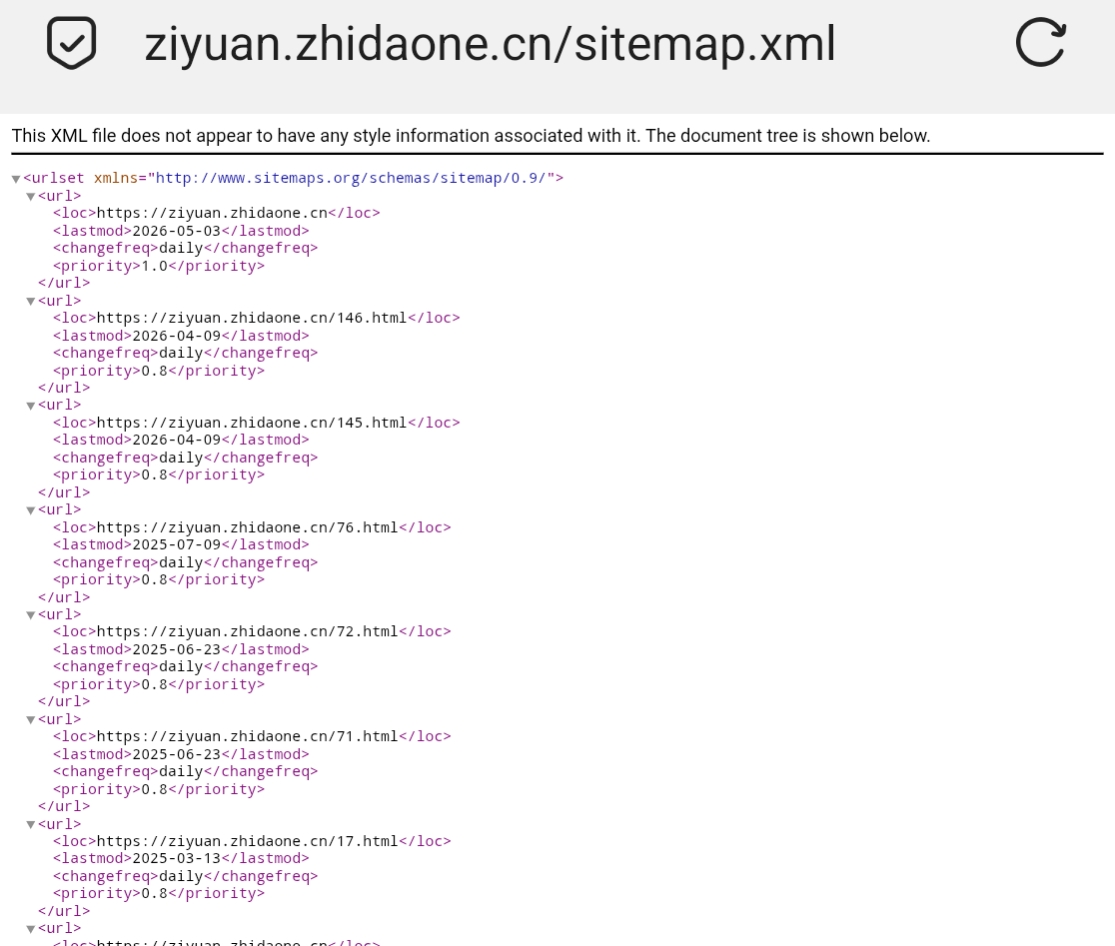 分享一款zblog二级域名绑定分类的插件